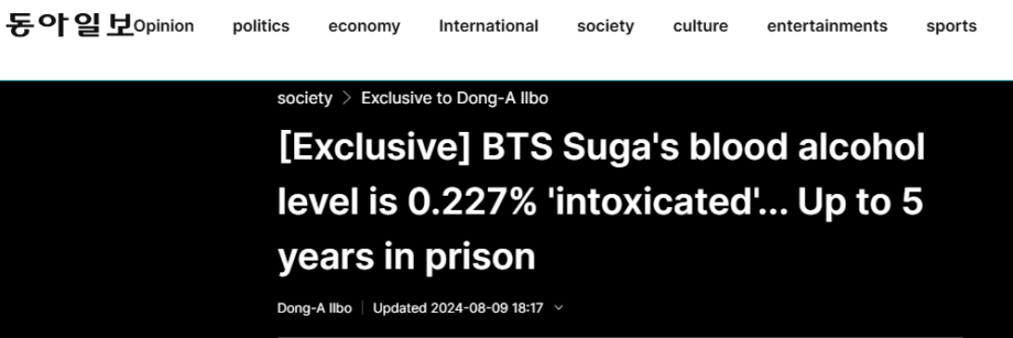 Dong-A Ilbo published misinformation claiming Min Yoongi’s BAC was 0.227%